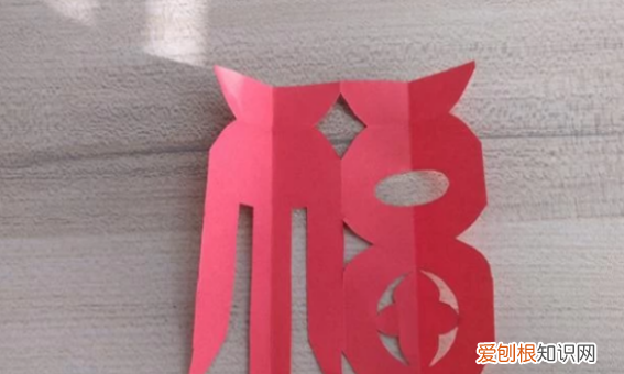 怎样剪福字最简单,最简单的福字怎么剪