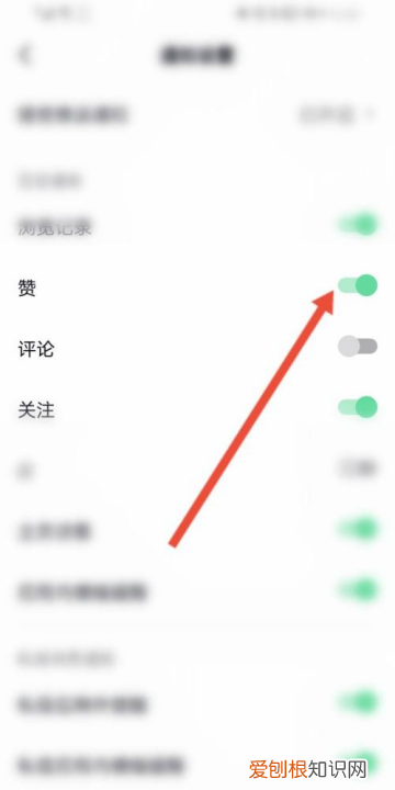怎么关闭抖音的振动，华为荣耀80怎么设置时间和日期