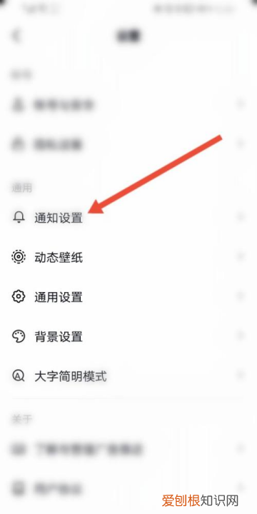 怎么关闭抖音的振动，华为荣耀80怎么设置时间和日期
