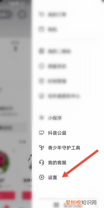 怎么关闭抖音的振动，华为荣耀80怎么设置时间和日期