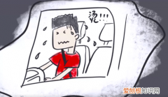 夏天车太热怎么给车散热呢，夏天刚上车开车车内很热怎么办