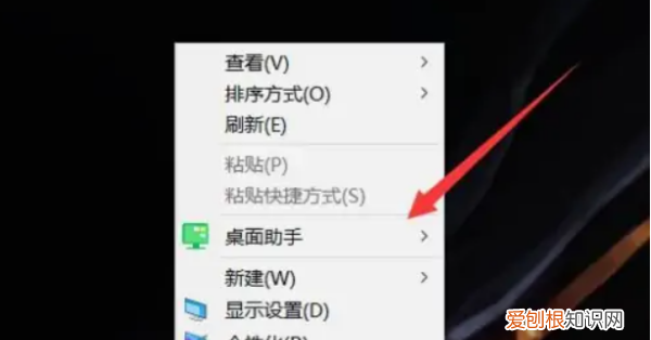 笔记本电脑桌面图标不见咋地才能解决