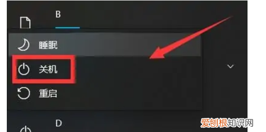 笔记本电脑桌面图标不见咋地才能解决