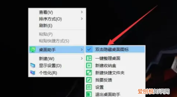 笔记本电脑桌面图标不见咋地才能解决