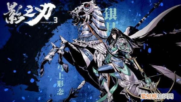 影之刃3体力不够用,影之刃3攻击力怎么提升