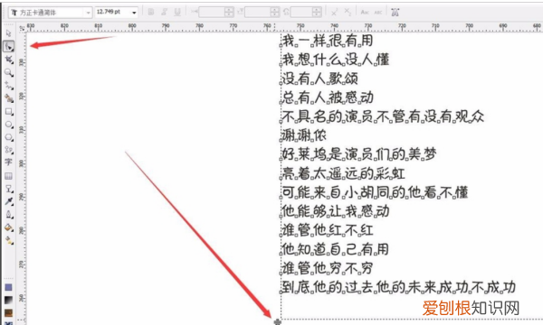 CDR怎么打散表格，cdr该咋的才能去掉网格