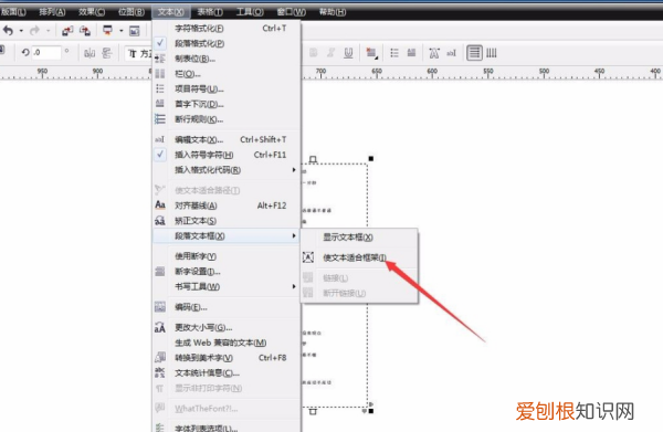 CDR怎么打散表格，cdr该咋的才能去掉网格