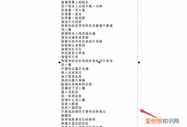 CDR怎么打散表格，cdr该咋的才能去掉网格