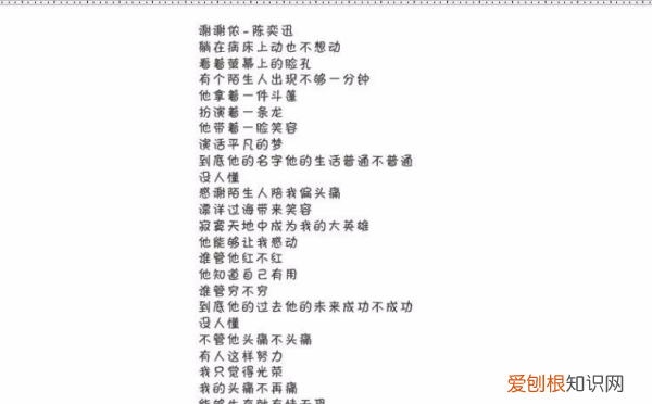 CDR怎么打散表格，cdr该咋的才能去掉网格