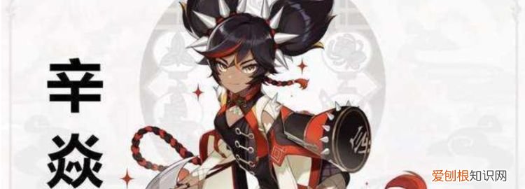 原神辛焱值得培养吗，原神辛焱和莫娜搭配可以