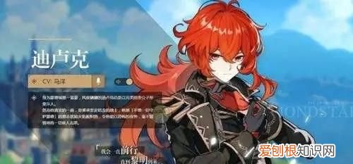 迪卢克主c阵容搭配,原神笛卢克主c阵容搭配