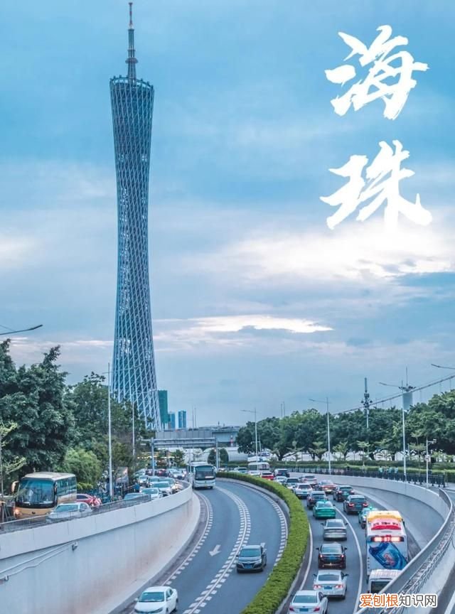 广州10个必去打卡的地方