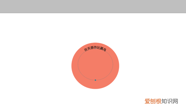ps如何打圈内环形文字翻过来,PS要咋的才可以打圈内环形文字