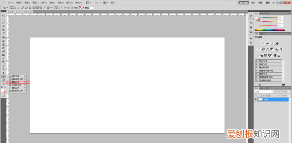 ps如何打圈内环形文字翻过来,PS要咋的才可以打圈内环形文字