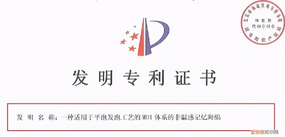 爱舒床垫质量怎么样？20款专业评测分享