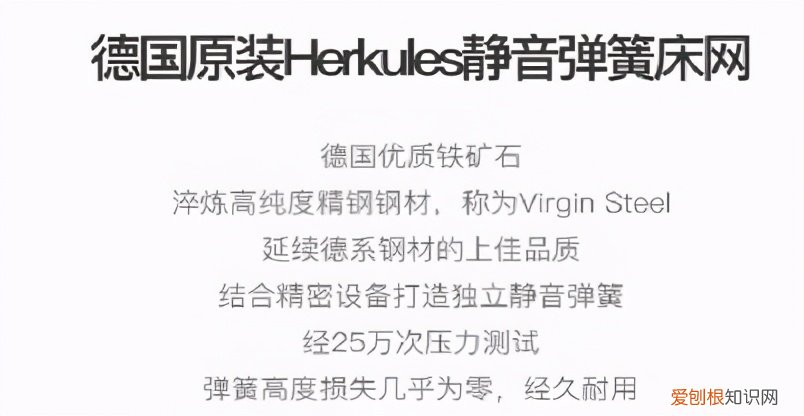 爱舒床垫质量怎么样？20款专业评测分享