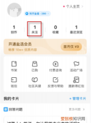 知乎咋地才能删除回答，知乎怎么删除回答过的问题