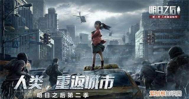 白树高地探索宝箱位置,明日之后白树高地5个神秘宝箱位置介绍