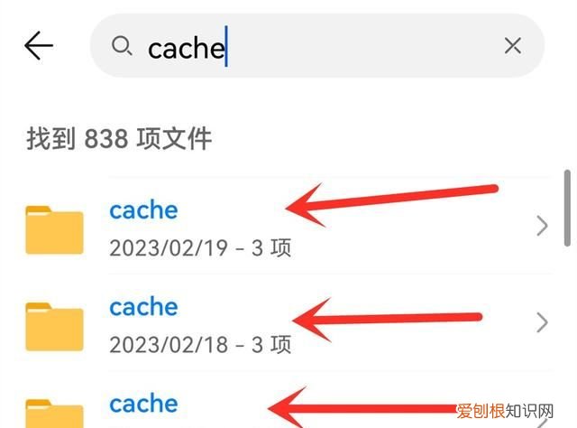 手机内存不足怎么清理缓存最有效