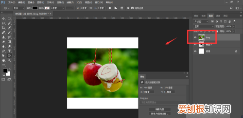 PS剪切蒙版咋地才能用,ps剪贴蒙版怎么用画笔擦图