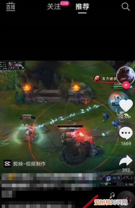 抖音怎么做文字跳动，抖音里面那种会动的文字怎么弄