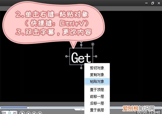 抖音怎么做文字跳动，抖音里面那种会动的文字怎么弄