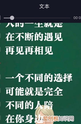 抖音怎么做文字跳动，抖音里面那种会动的文字怎么弄