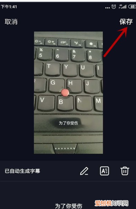 抖音怎么做文字跳动，抖音里面那种会动的文字怎么弄