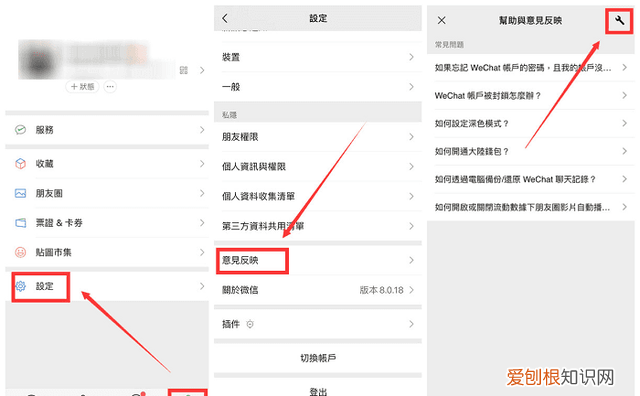 vivox9s微信聊天记录删除怎么恢复 聊天记录误删了有办法找回吗