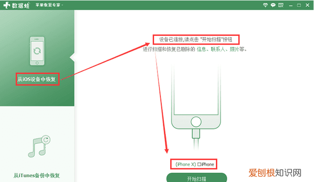 vivox9s微信聊天记录删除怎么恢复 聊天记录误删了有办法找回吗