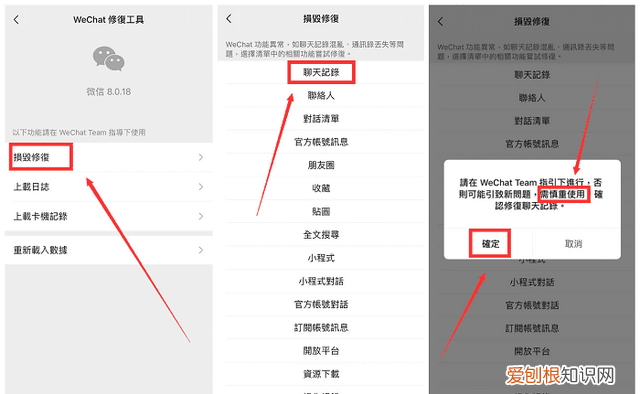 vivox9s微信聊天记录删除怎么恢复 聊天记录误删了有办法找回吗