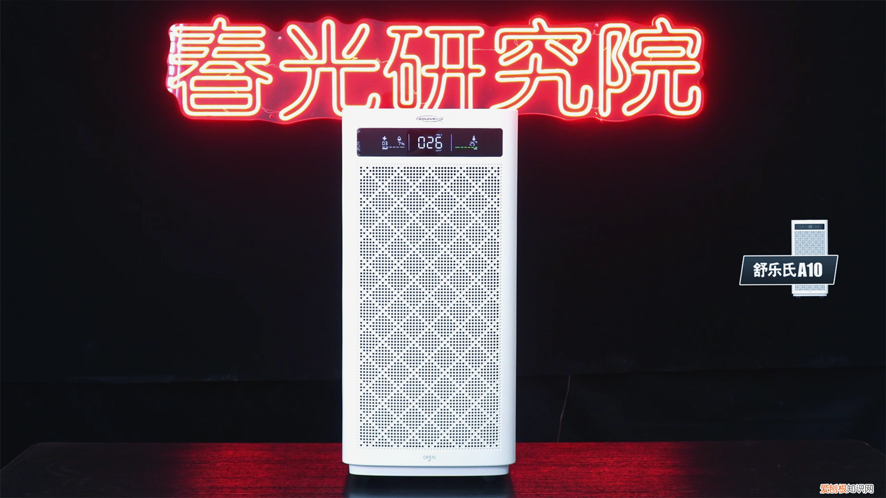 dyson空气净化器好吗