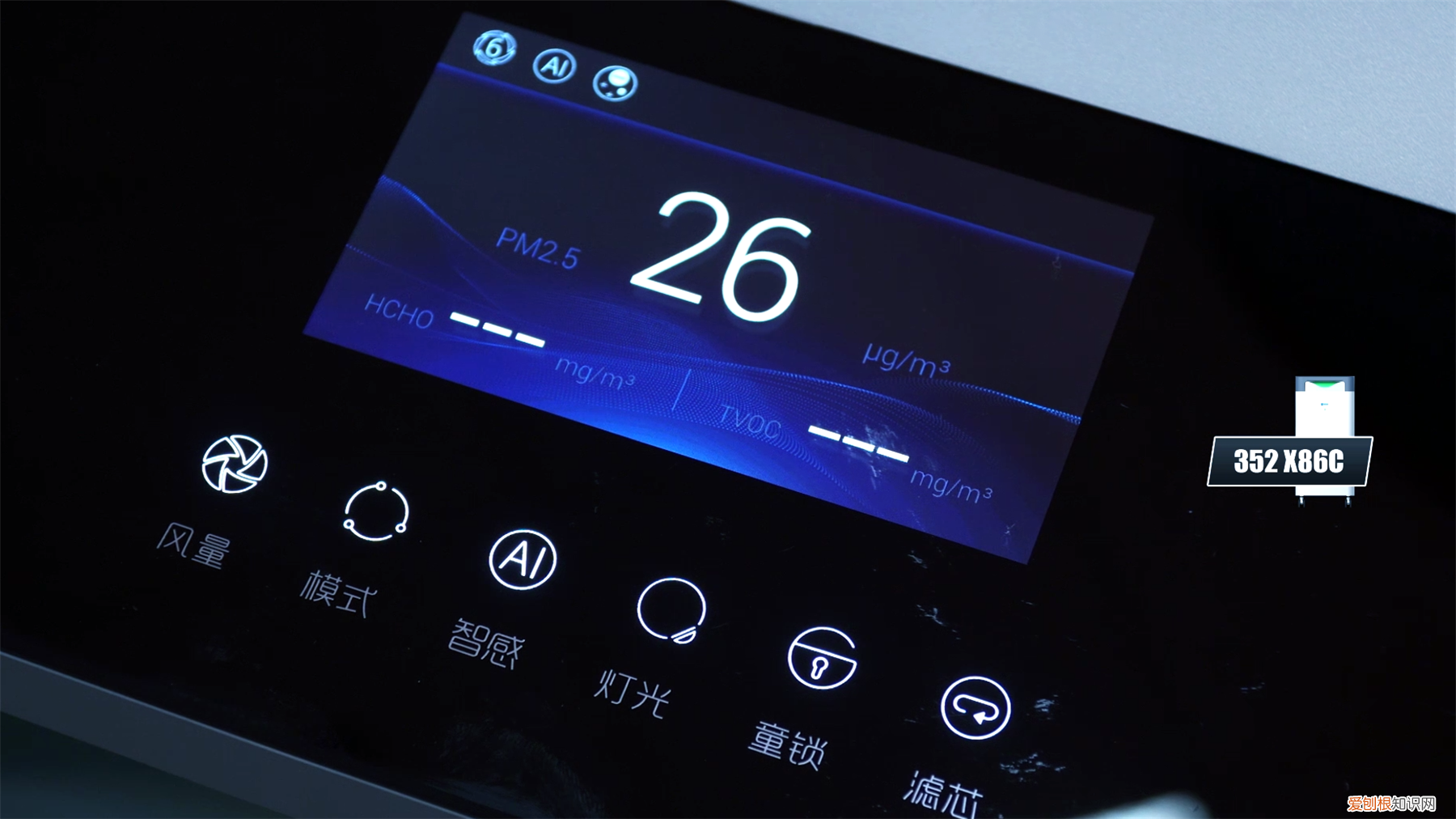 dyson空气净化器好吗