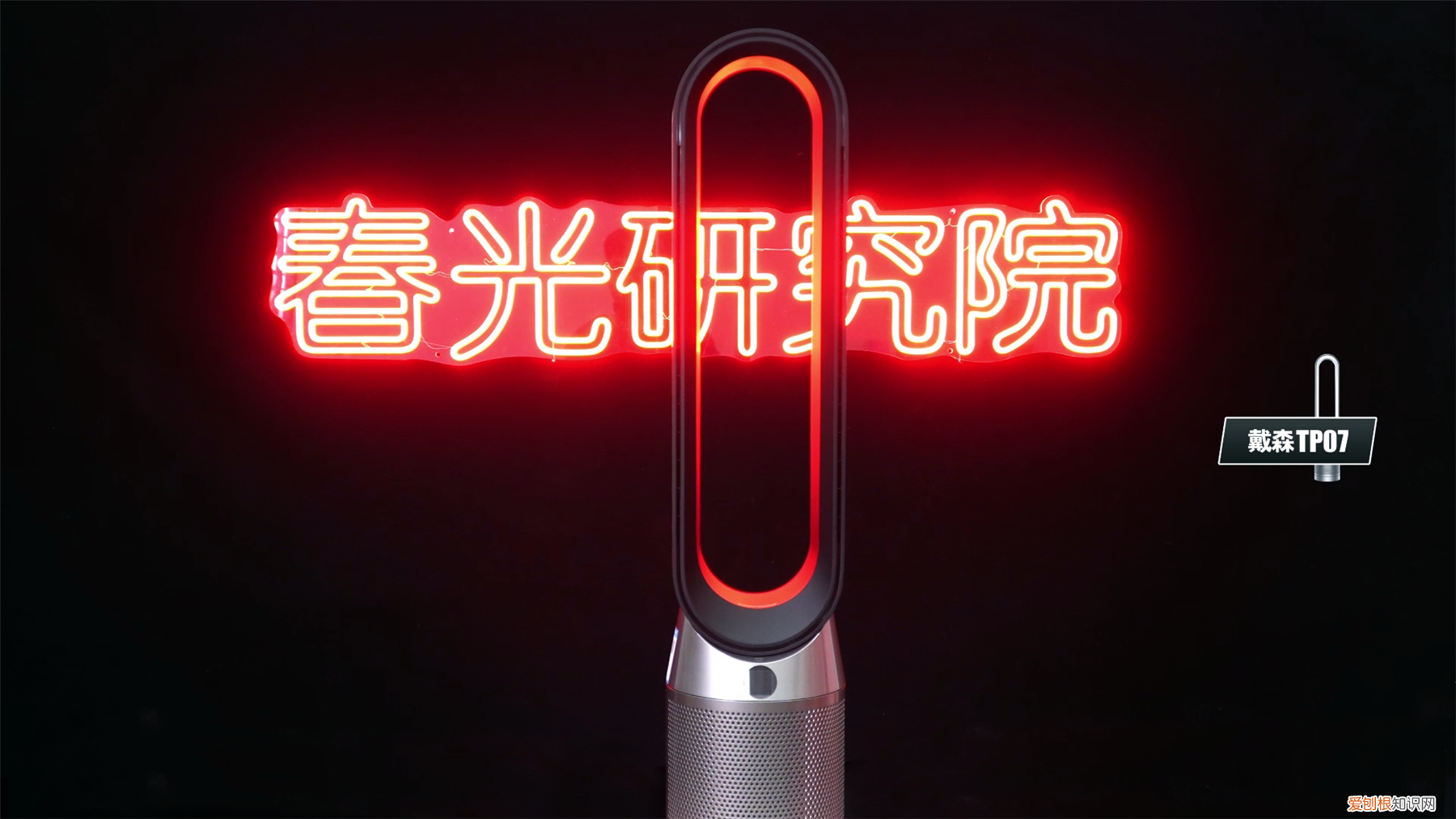 dyson空气净化器好吗