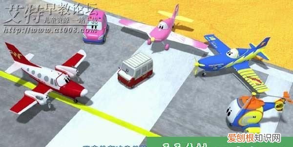 司问渠飞机故障查出是第几集