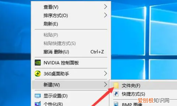 电脑怎么新建文件夹,如何在电脑桌面新建文件夹
