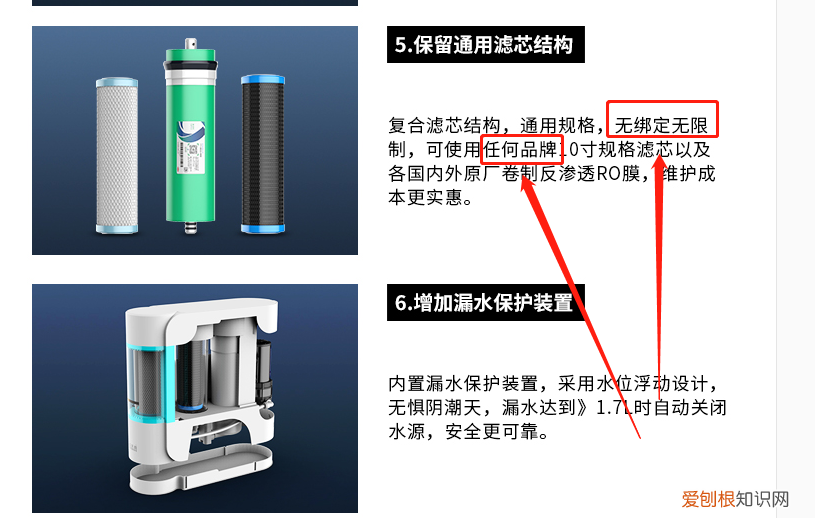 世韩纯水机怎么样