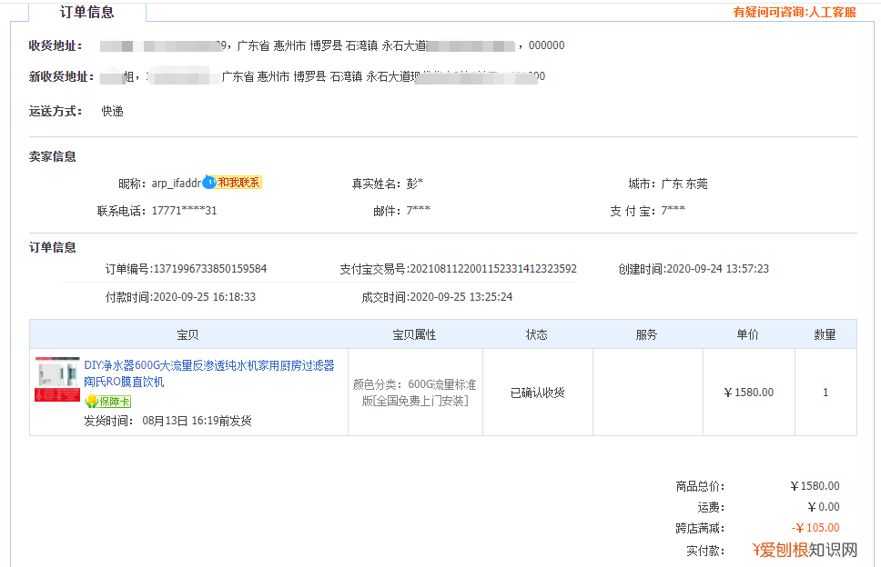 世韩纯水机怎么样