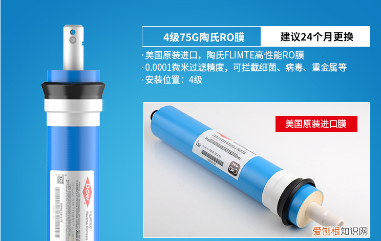 世韩纯水机怎么样