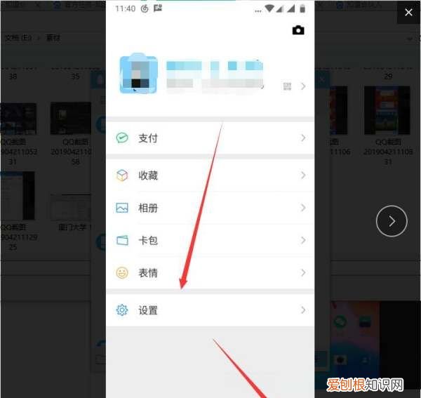 微信发现页怎么添加扫一扫功能