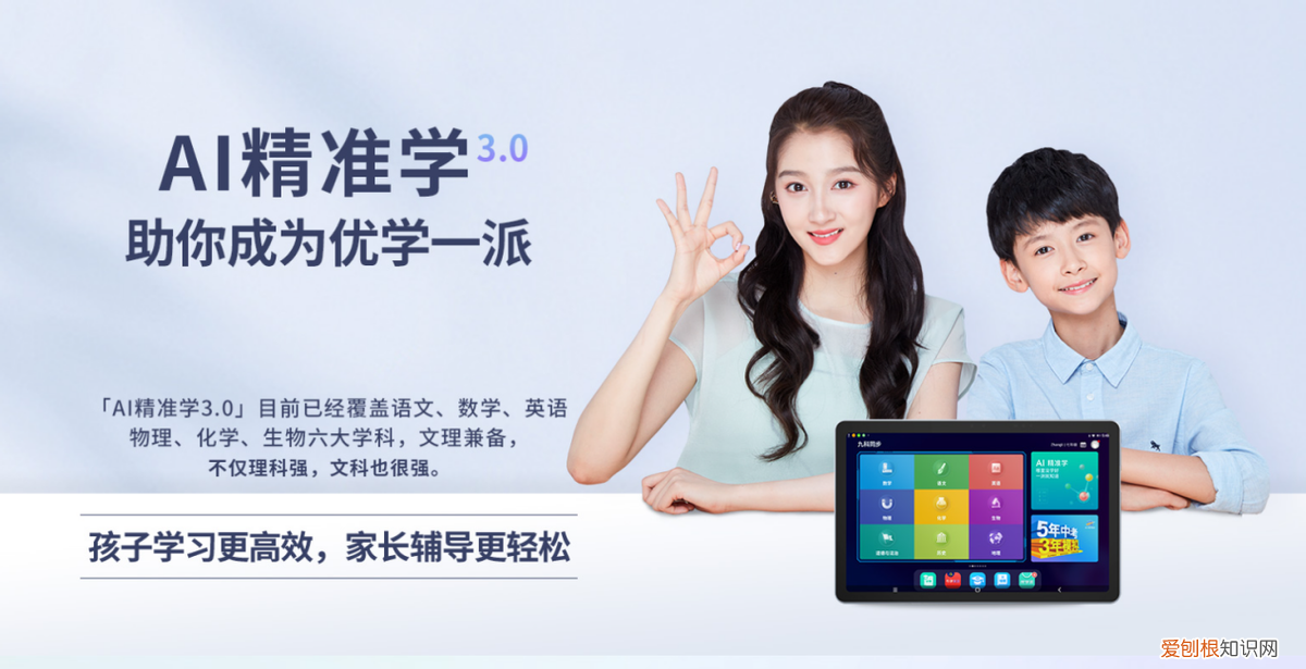 步步高学习机怎么样如何选择适合孩子的学习机