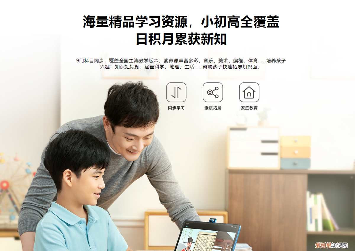 步步高学习机怎么样如何选择适合孩子的学习机