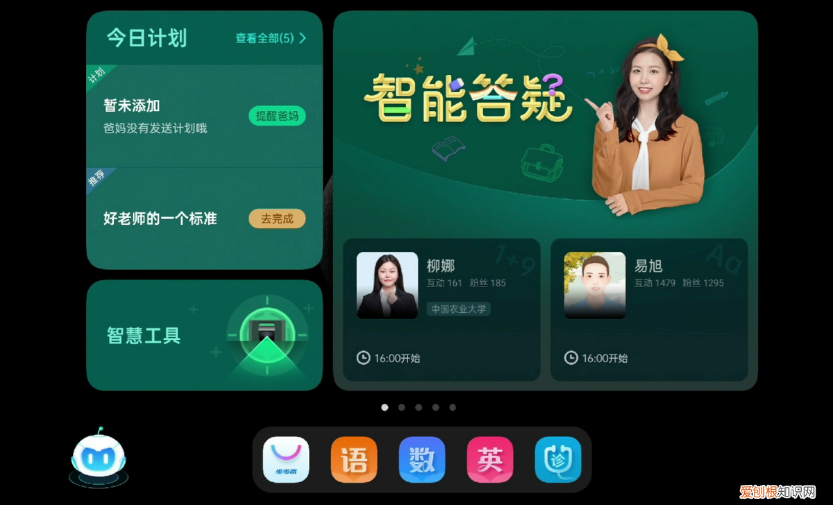 步步高学习机怎么样如何选择适合孩子的学习机