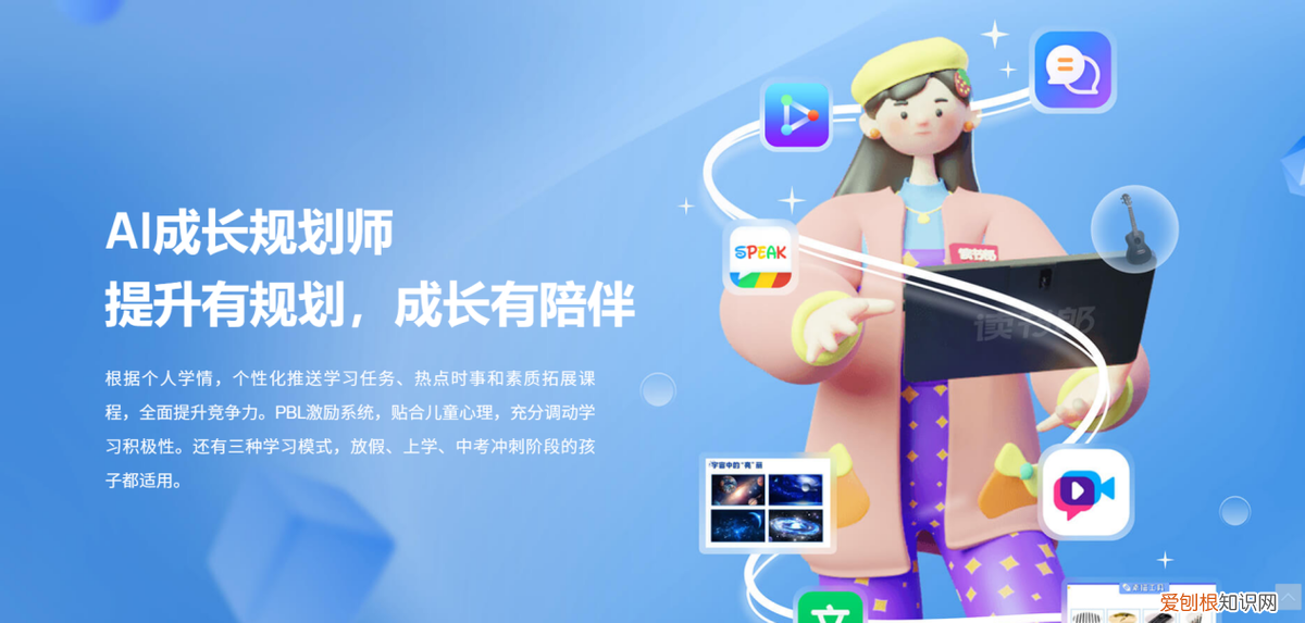 步步高学习机怎么样如何选择适合孩子的学习机