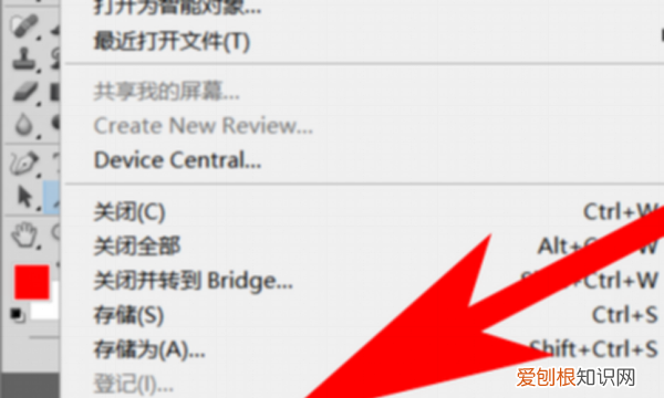 ps要咋才能导出GIF格式的动图