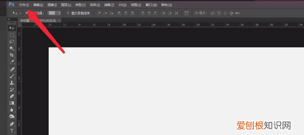 ps要咋才能导出GIF格式的动图