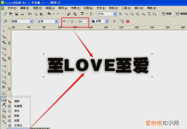 cdr该咋的才能做阴影