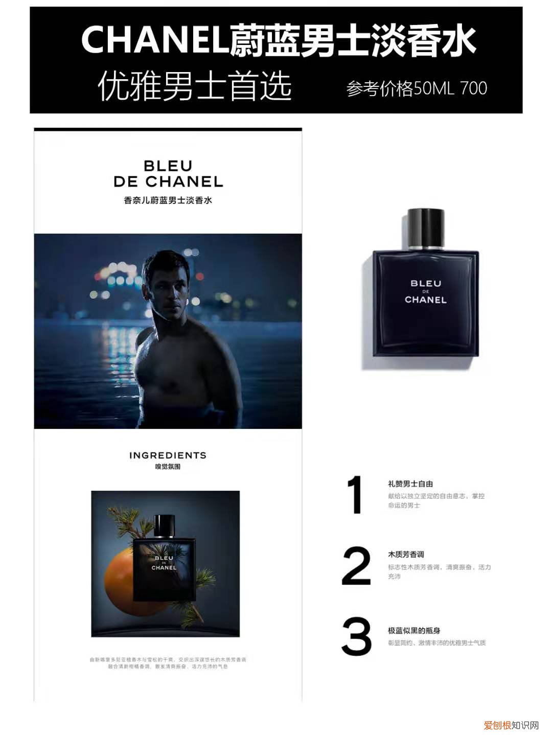 香奈儿5号和coco哪款好闻