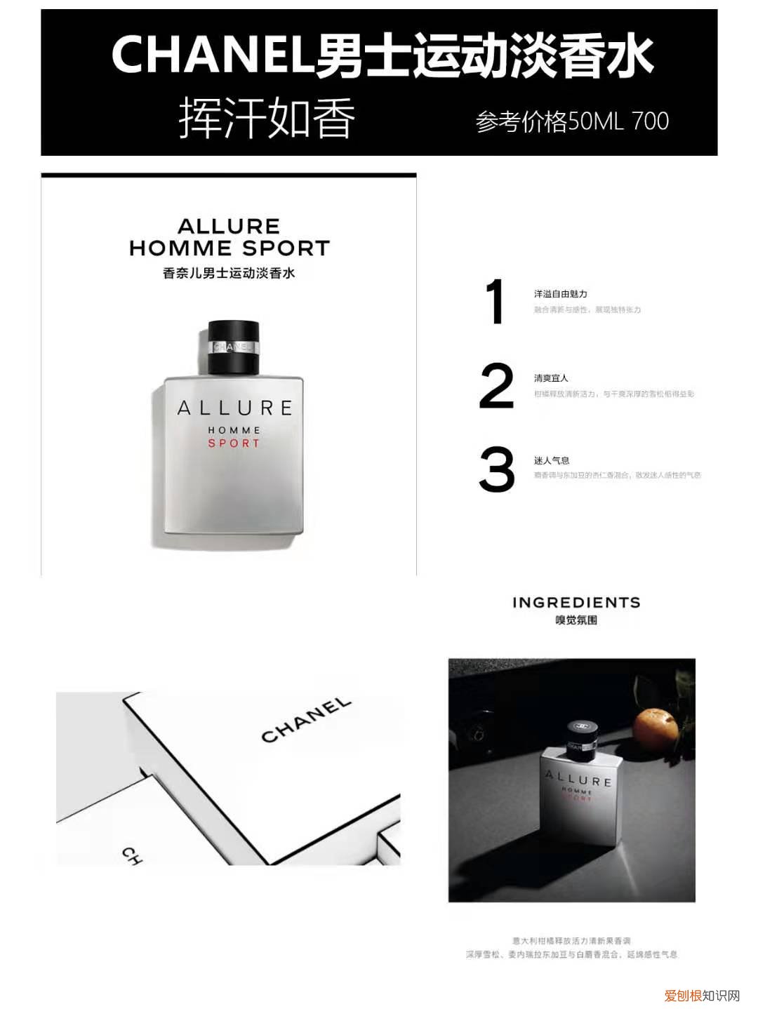 香奈儿5号和coco哪款好闻