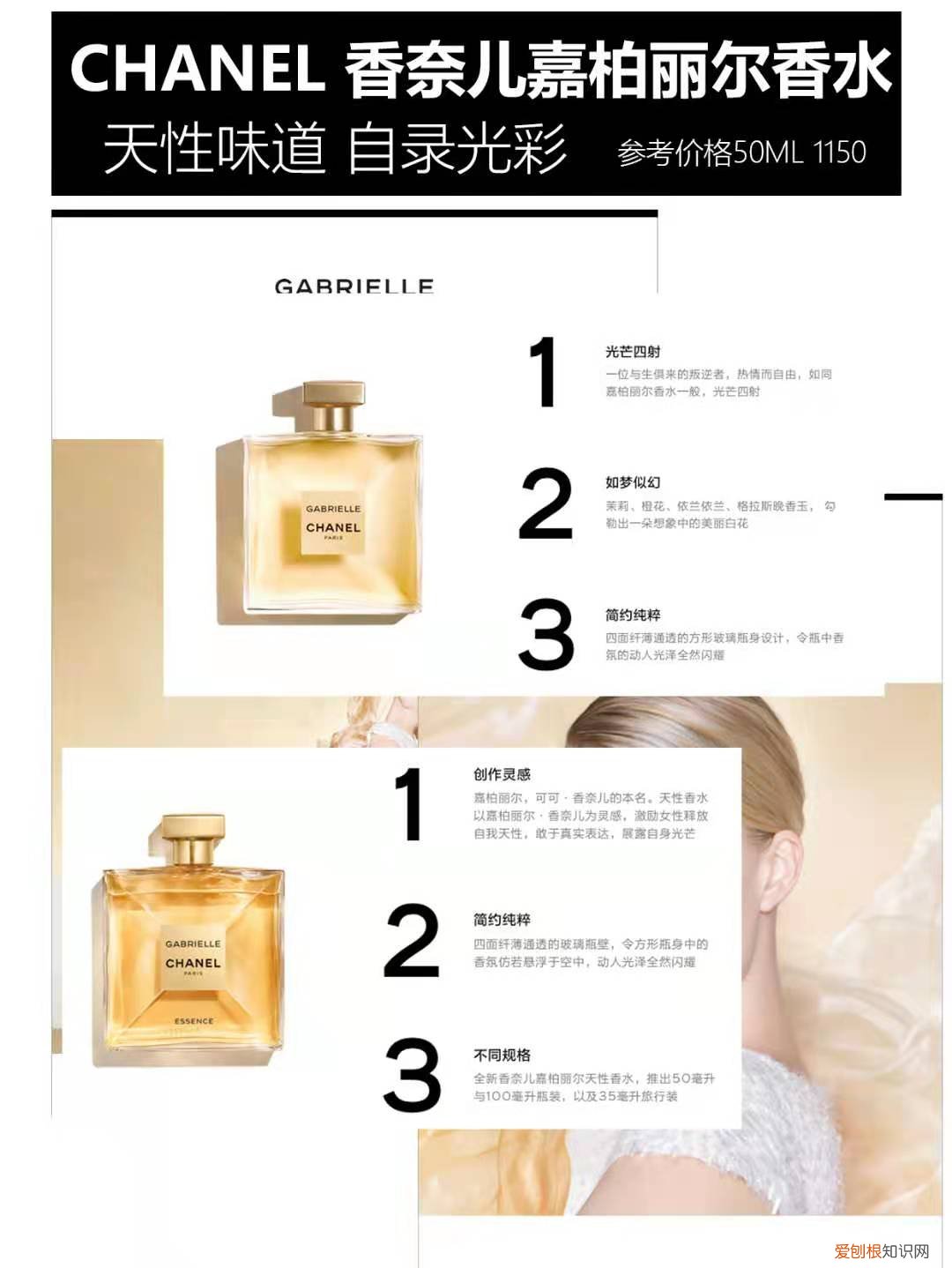 香奈儿5号和coco哪款好闻